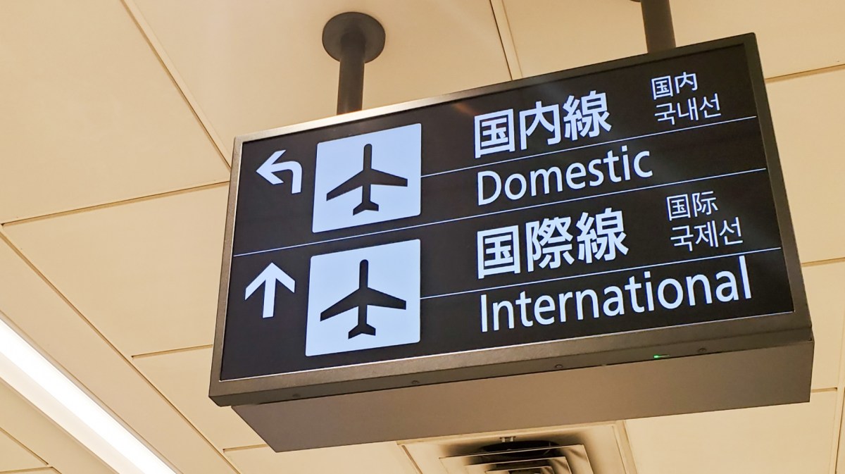 海外旅行と国内旅行どっちがいい？メリット・デメリット徹底比較