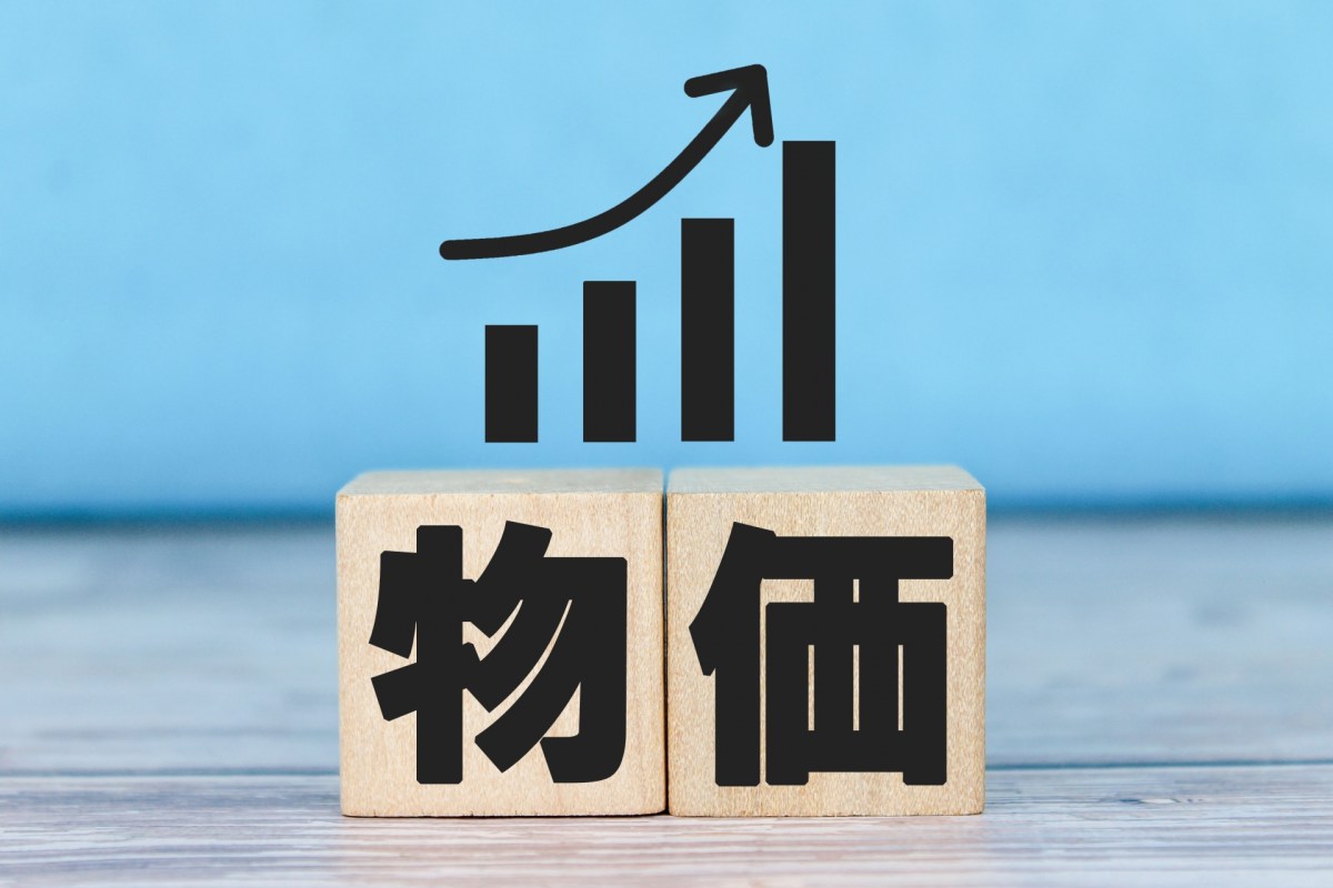 物価の基本を徹底解説｜インフレ時代に知っておきたい生活防衛術