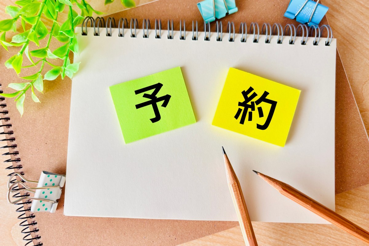 飛行機の予約はいつが安い？国内線・国際線の買い時をわかりやすく解説